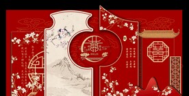 中式婚礼背景