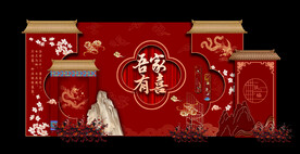 中式婚礼效果图