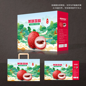 荔枝包装礼盒