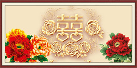 喜字
