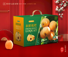 枇杷包装 水果礼盒