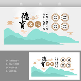 校园文化