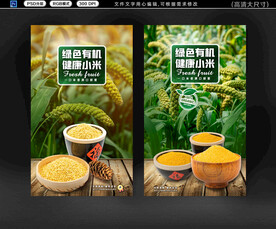 小米