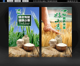 小麦