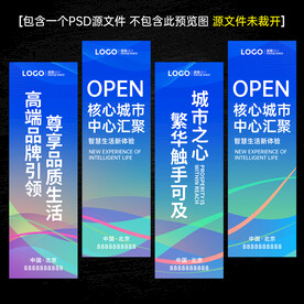 蓝色道旗
