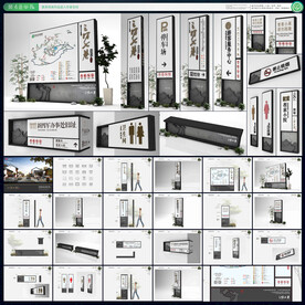 中式景区导视系统