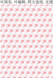 爱心图案 童装印花