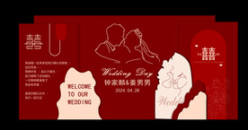 红色婚礼背景