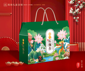 粽子包装 端午礼盒