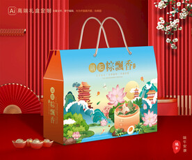 粽子包装 端午礼盒