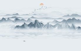 新中式水墨山水图