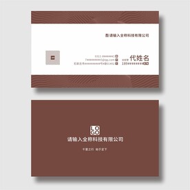 时尚名片分层图