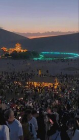 鸣沙山月牙泉夜景