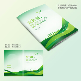 绿色封面设计