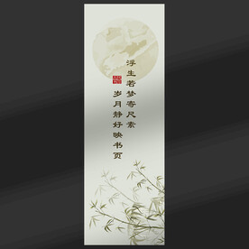 书签