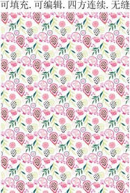 火龙果 石榴 水果花纹