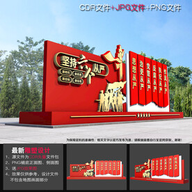 六个从严