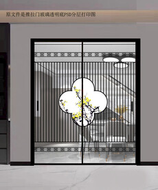 高清分层透明底推拉门玻璃打印图