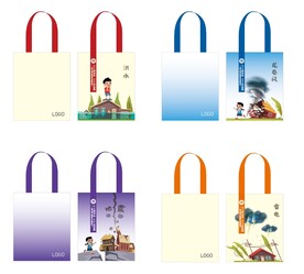 防灾减灾手提袋