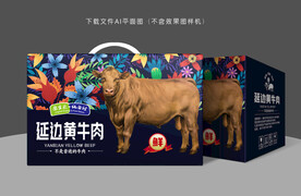 延边黄牛肉包装