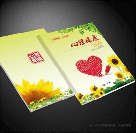 心理健康封面