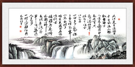 念奴娇赤壁怀古 