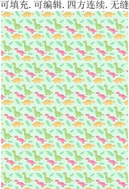 卡通恐龙 童趣卡通