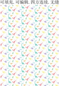 卡通图案  恐龙 