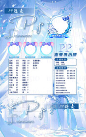 背景墙冠名图设计