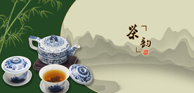 茶文化