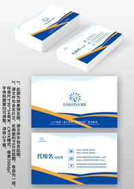 蓝黄色IT电力机械工程商务名片