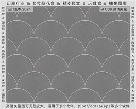 折光纹逆向纹纹路