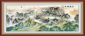 万里长城