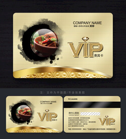 饭店会员卡