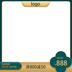 国潮点阵笔产品高点击率主图