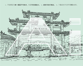 嘉兴九龙山森林公园