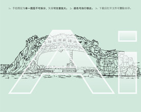 扎赉诺尔国家矿山公园