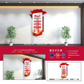 社会主义思想教育