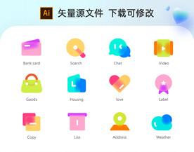 毛玻璃质感图标