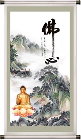 佛心 