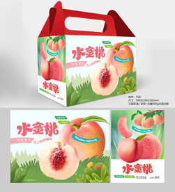 水蜜桃包装盒