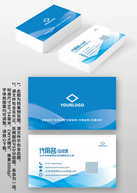 蓝色线条高档个人商务名片设计