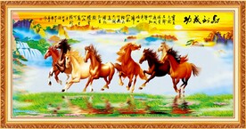 马到成功 