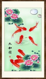  荷花九鱼图 