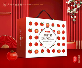 西红柿礼盒 圣女果包装
