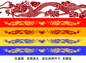 龙纹