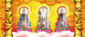 三清祖师图片