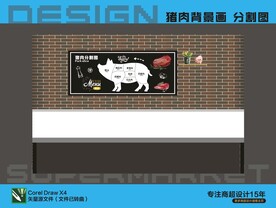 猪肉分割图图片