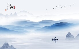 简约 大气中式山水 TIF分层