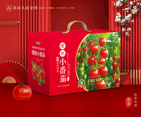 西红柿礼盒 圣女果包装